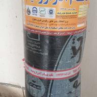 یک عدد ایزوگام ارومیه