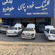 به صافکار نیازمندیم