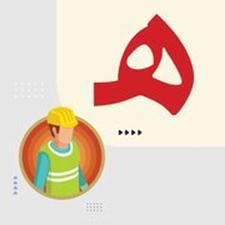 استخدام کارگر پروتئینی 09122945419