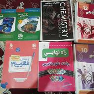 کتاب کنکوری