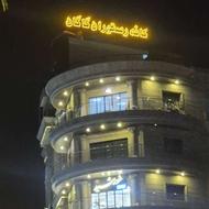 استخدام کمک آشپز در کافه گاگان