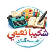 خدمات آنلاین انواع تایپ رسم شکل و نمودار و جدول و ....