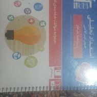 هوش غیر کلامی نهم تیزهوشان