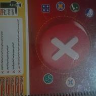 اشتباهات متداول نهم تیزهوشان و امتحانات مدرسه