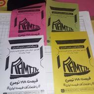 تراکت و کارت ویزیت ارزون