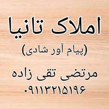 فروش ویلا 135 متر در شاه محله