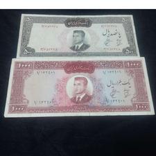 خریدار لوازم قدیمی و اسکناس و سکه