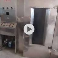 فر 32 دیس عالم