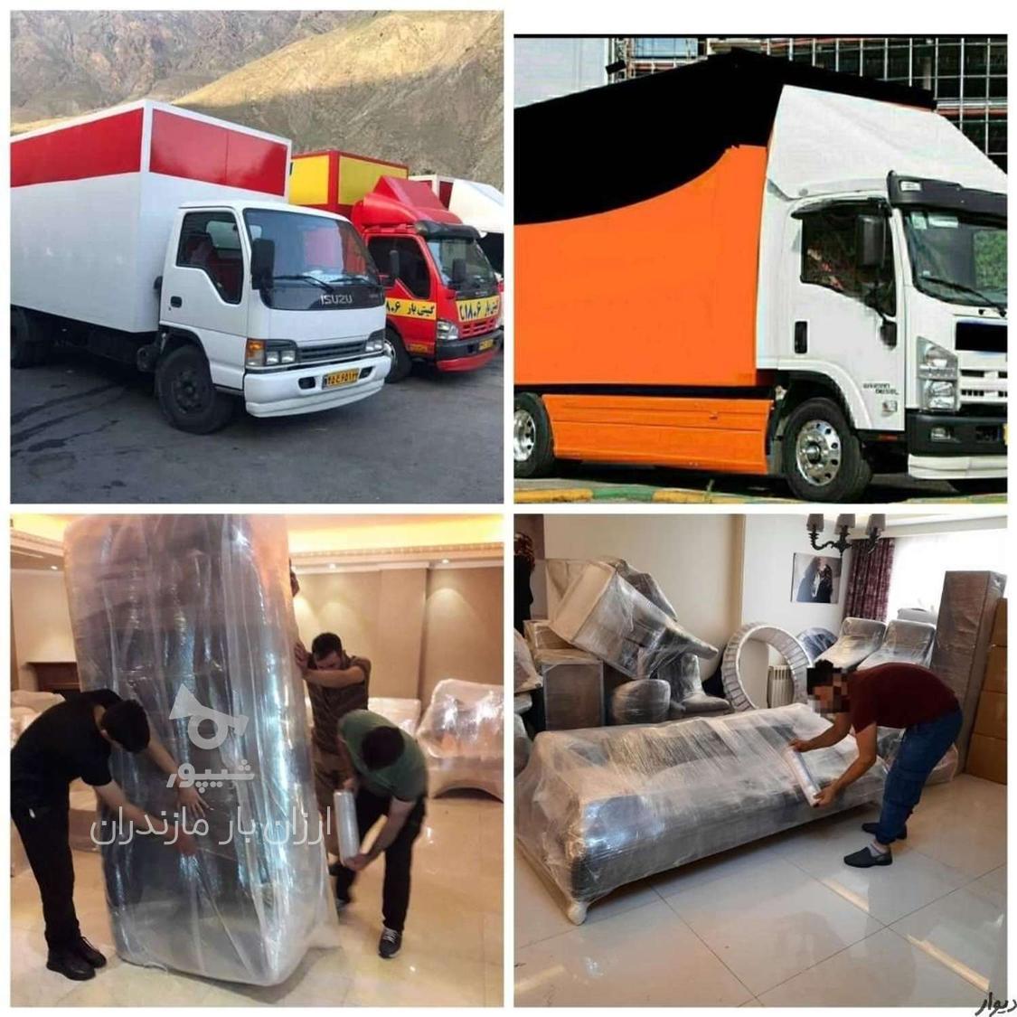 باربری ارزان در قائمشهر