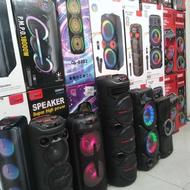 اسپیکرای خوش قیمت در نمایندگی امینی شارژ شد