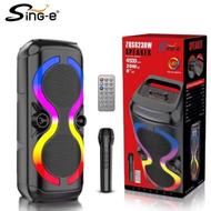 اسپیکر 80سانتی برند singe