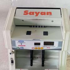 پول شمار سایان