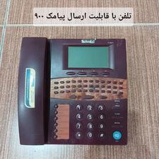 تلفن رومیزی