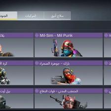 اکانت کالاف تمیز عالی یک متیک وهشت لجند اکانت تخفیف داره