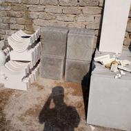 موزائیک کف خانه. کفپوش حیاط. دور باغچه