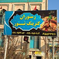 استخدام صندوق دار در رستوران کیترینگ