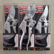 فروش قیچی باغبانی ژاپنی