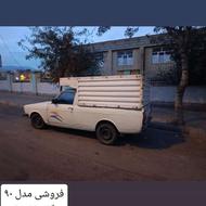 فروش وانت بار مدل 90