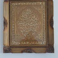 تابلو وان یکاد 500/000