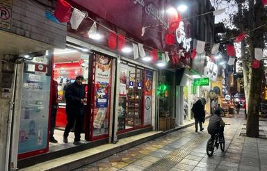 فروش تجاری و مغازه 196 متر در نازی آباد