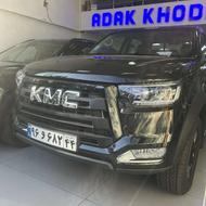 کی ام سی T8 1404 مشکی و T9 صفر خشک kmc
