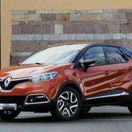 کپچر خیلی نو بازید=خرید رنو 2016