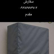 فروش کاور موتور اسپیلت