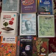 کتاب کنکوری تجربی