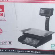 ترازوی دیجیتال