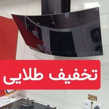 اجاق گاز هود سینک کارخانه ⭕⭕⭕تجریش
