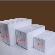 یخدان یونولیتی