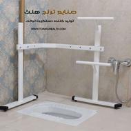 دستگیره کمکی توالت سالمند