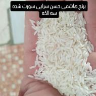 برنج اصیل گیلان