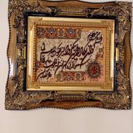 تابلو فرش دستباف