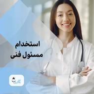 مسئول فنی کلینیک زیبایی