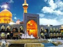 تور مسافرتی مشهد در شیپور