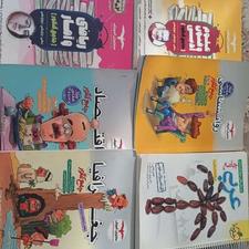 کتاب تست و مورد نیاز