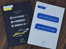 سری کتاب های آکیرا در شیپور