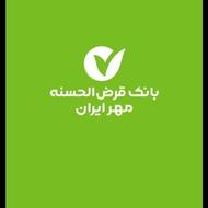 خریدار امتیاز بانک مهر ایران از 10 ملیون ب بالا