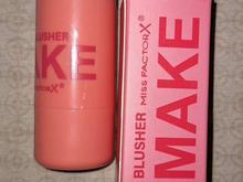 تینت ژله ای مناسب گونه در شیپور