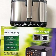 سرخ کن بدون روغن