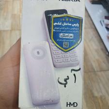 گوشی نوکیا 130 2023