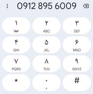 سیم کارت 09128956009 رند