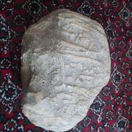 سنگ هایه خاص