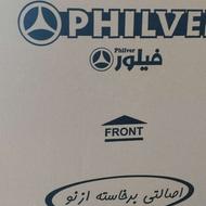 یخچال 13فوت فیلور