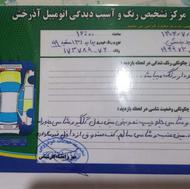 پراید مدل 99 توضیحات آگهی رو حتما مطالعه بفرمایید