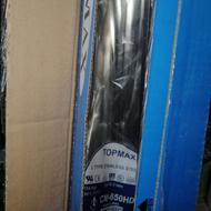 تسمه استیل 65 سانتی و تسمه دوقولو