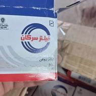 فیلتر روغن اصلی ریو سرکان