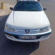 اریسان دوگانه فابریک مدل 96