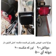 چراغ استپ فوری